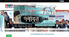 Desktop Screenshot of canmakwanpur.org.np